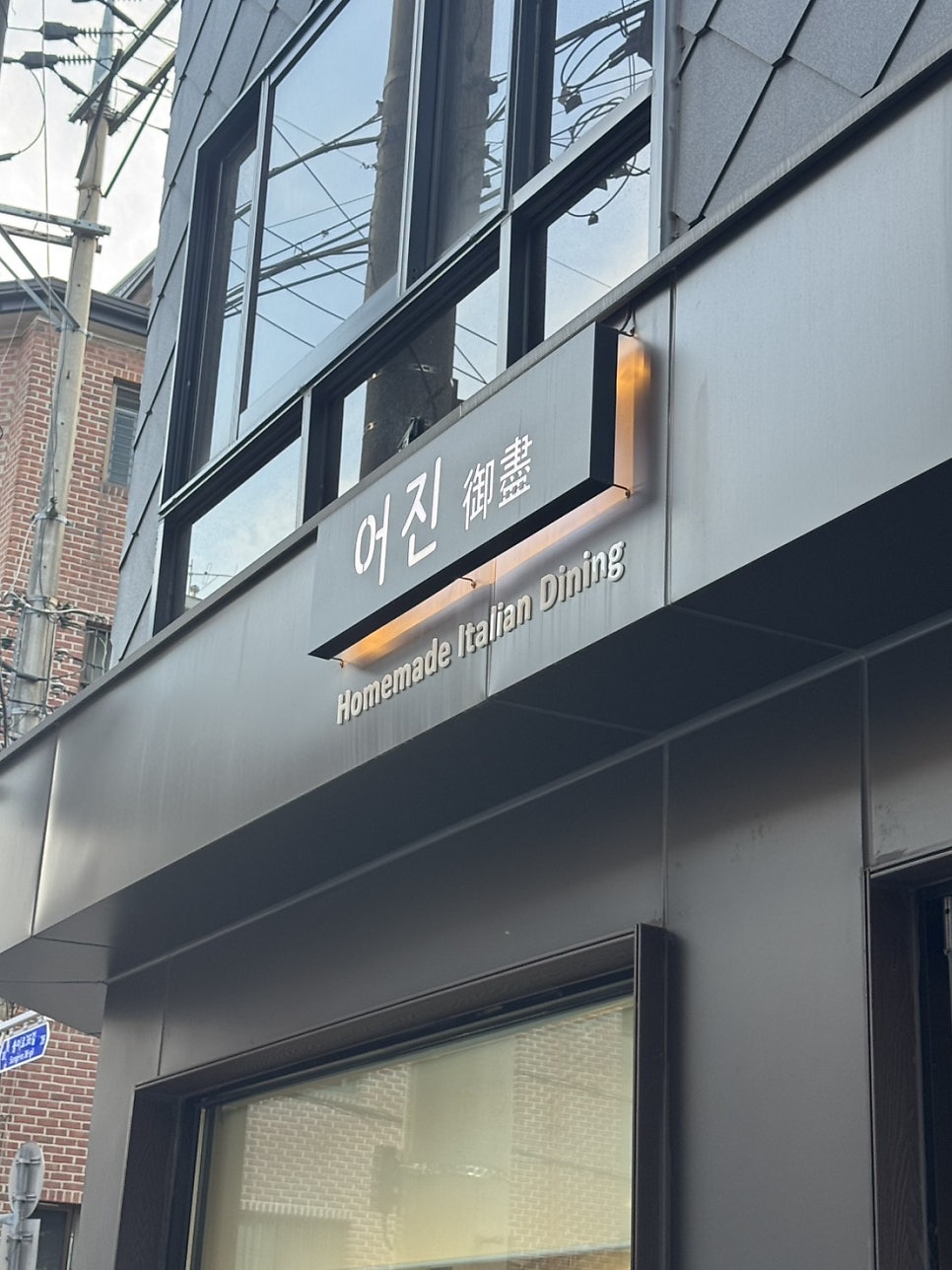 어진 사진 1