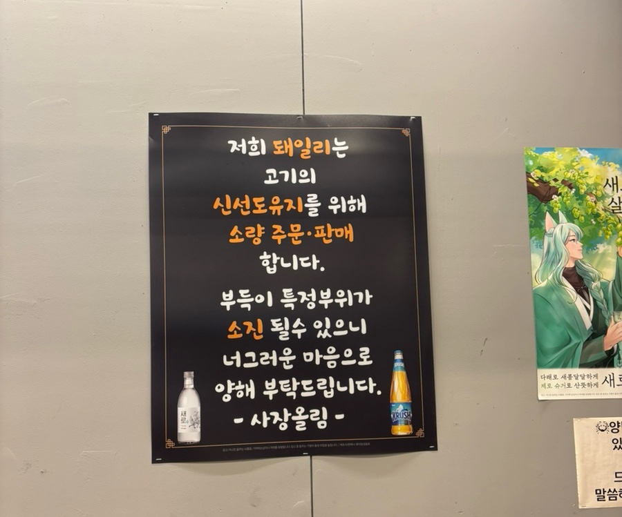 샵돼일리 사진 4