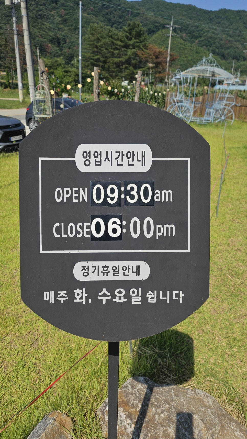 밀블레 사진 6