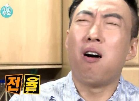 통영졸복 사진 6