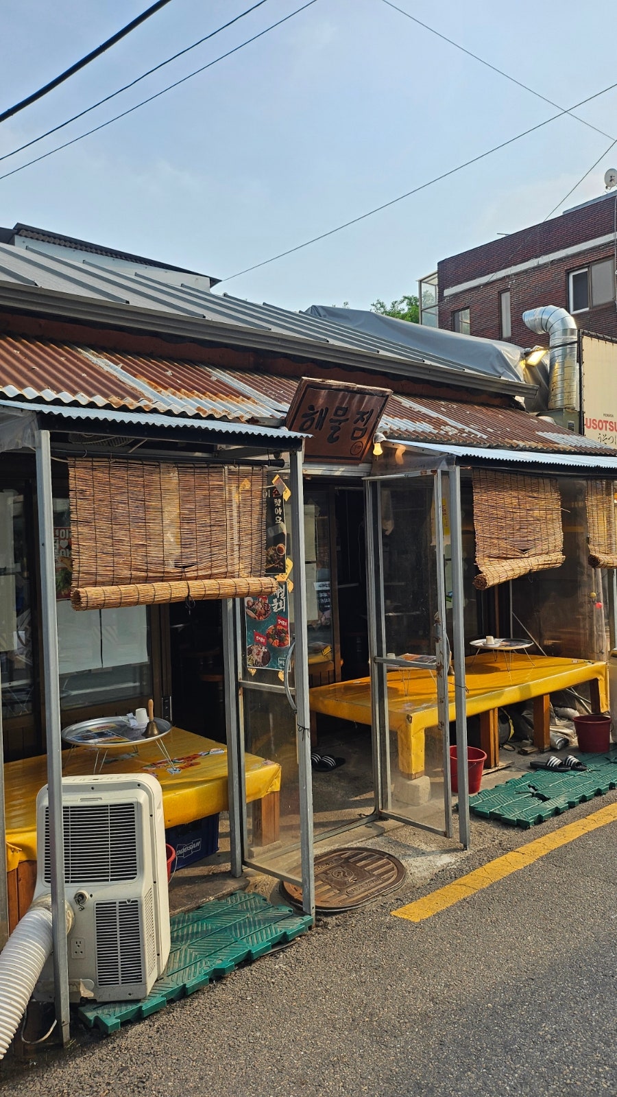 해물점 용산 직영점 사진 1
