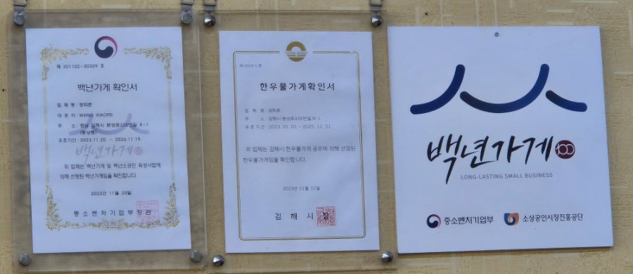 경화춘 사진 4