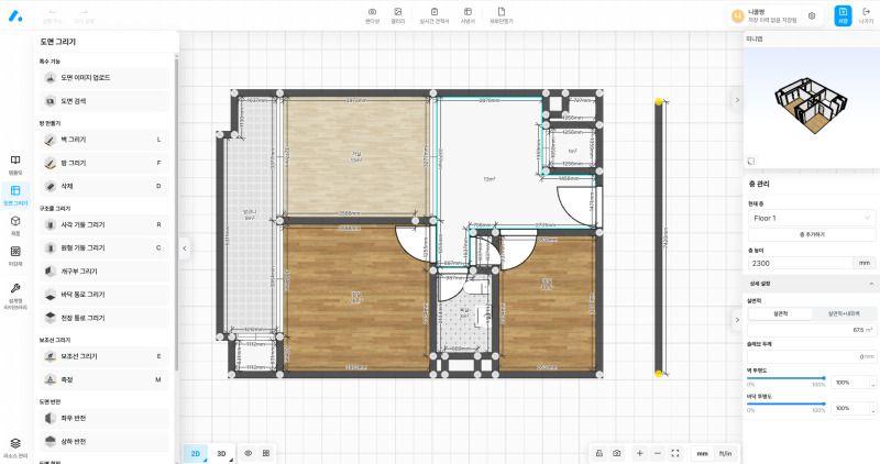 정보 공유 I 오늘의 집 3D 인테리어 Archisketch 인테리어 시뮬레이션 (도면 확인)