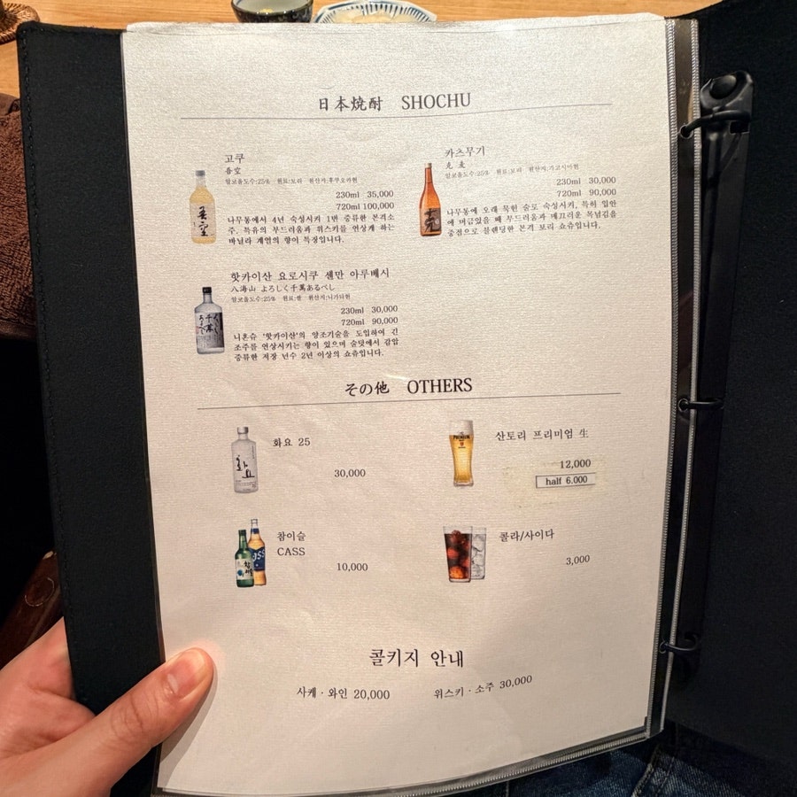 키즈나 사진 6