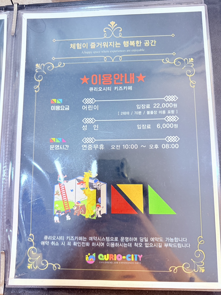 큐리오시티 사진 3