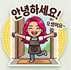 횡성더덕밥김가 사진 1