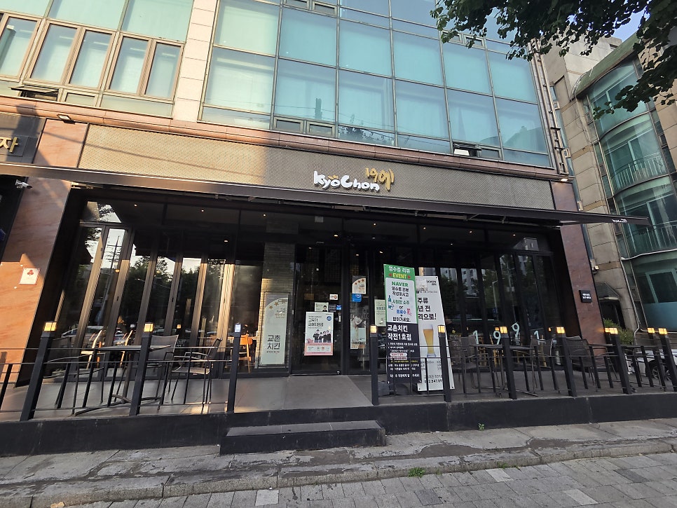 교촌치킨 작전1호점 사진 2