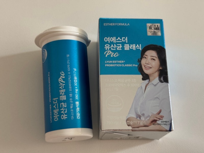 장건강을 위한 정착템! 여에스더 유산균 클래식Pro 복용 솔직 후기!
