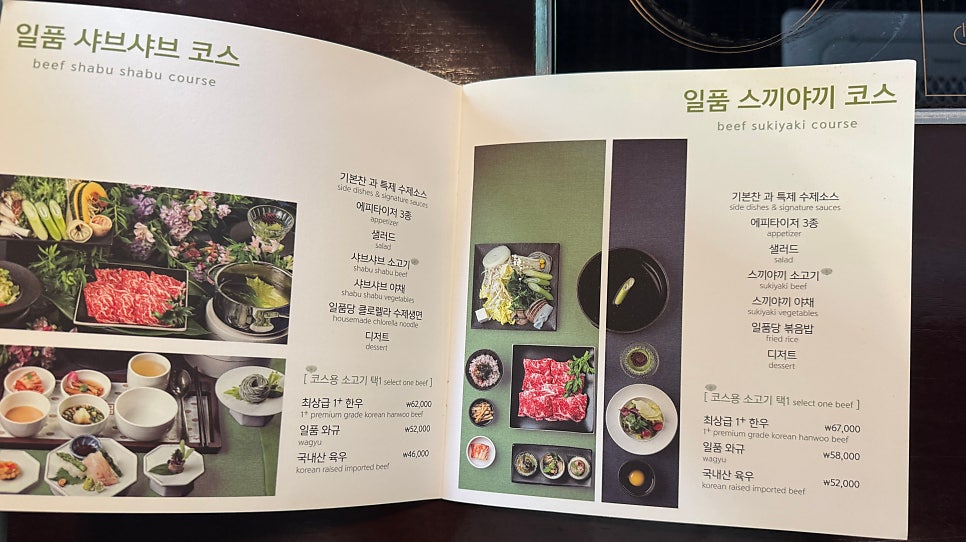 일품당 광화문점 사진 6