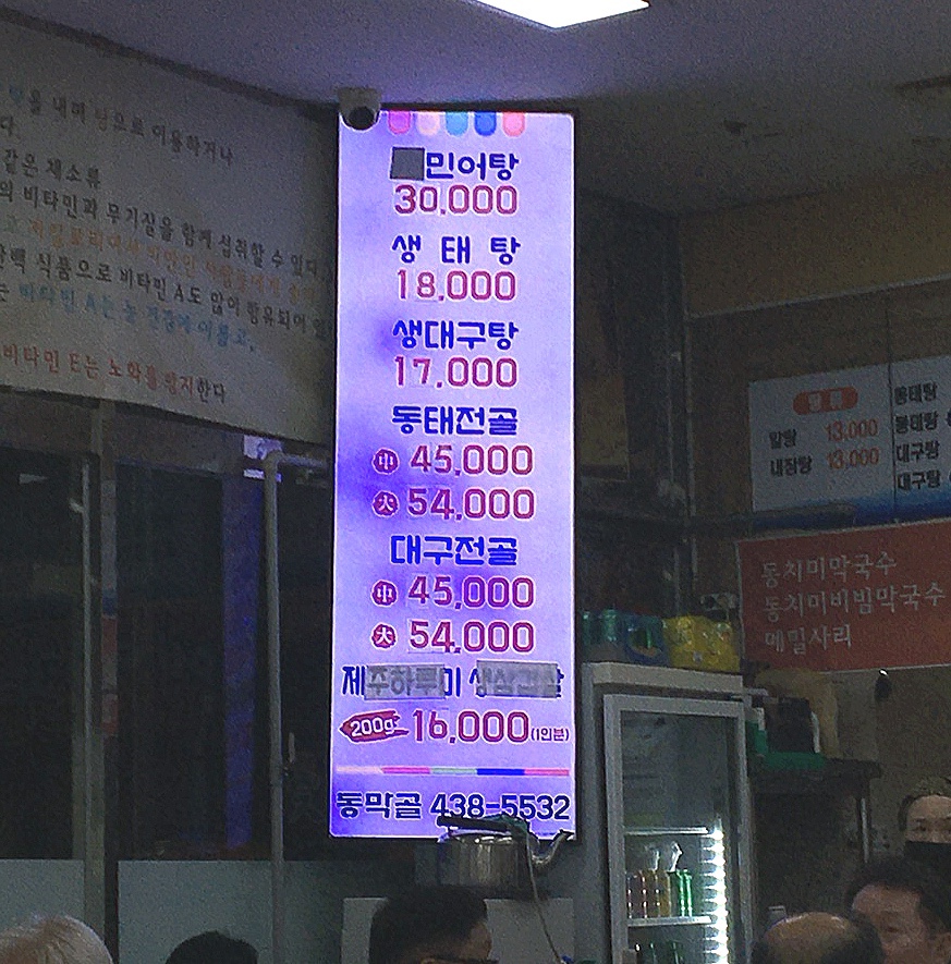 동막골 사진 6