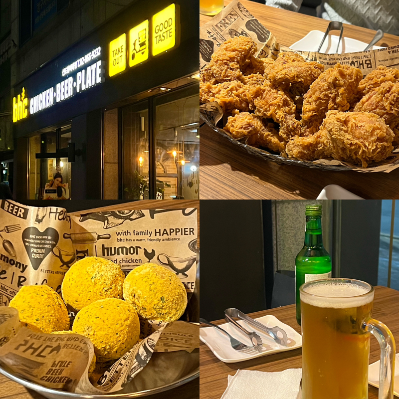 신도림역 맛집ㅣ내 돈 내산 BHC치킨 신도림미래점 핫후라이드치킨 추천 후기
