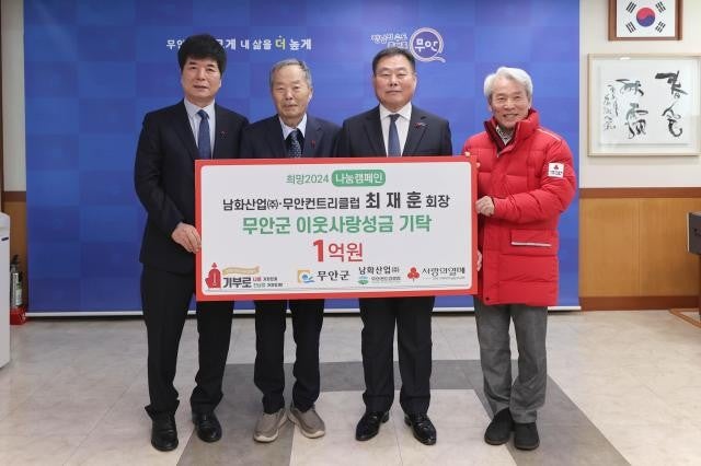 남화산업 주가 분석 <b>호남 반도체 클러스터</b> 광풍과 극단적 변동성