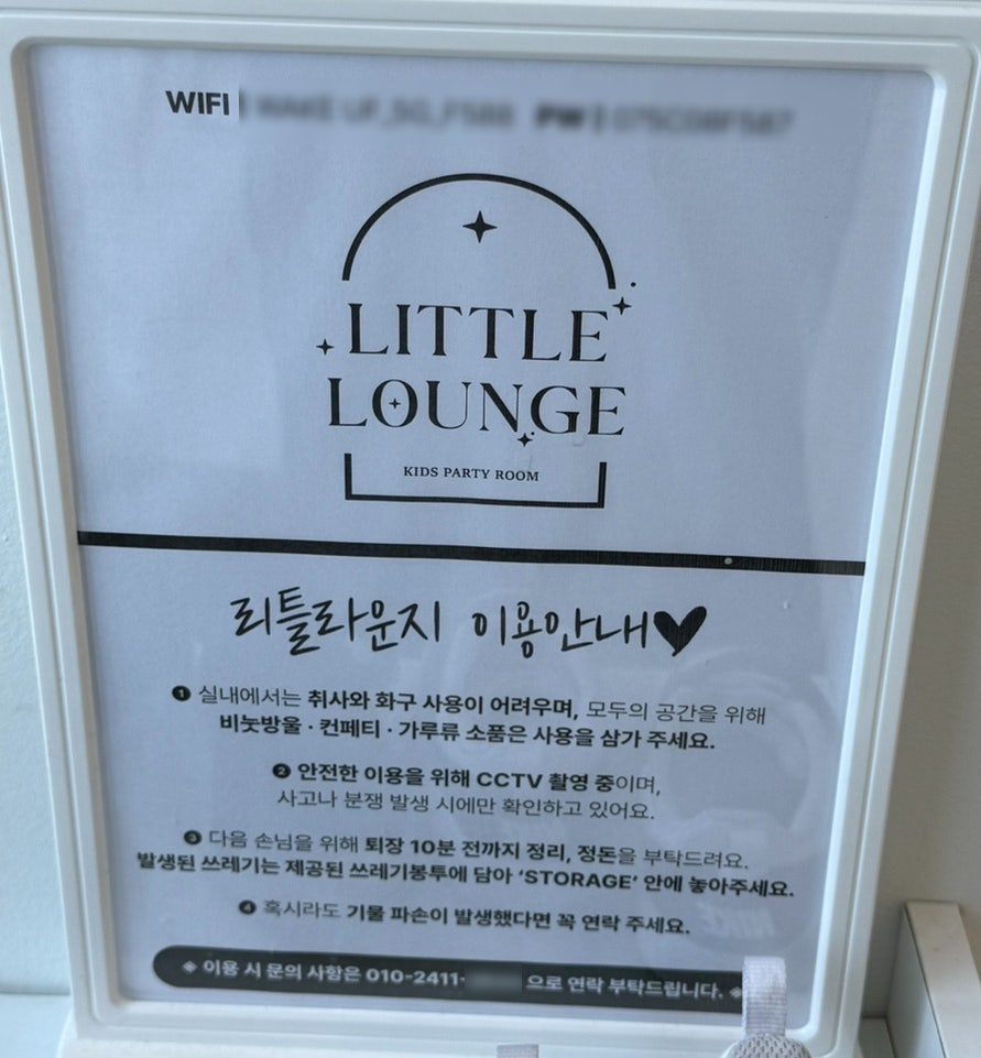 리틀라운지 제주점 사진 3