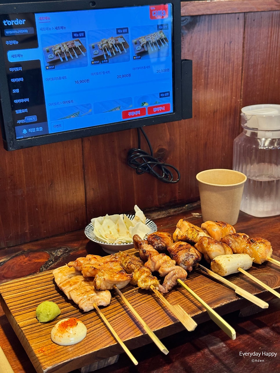 야키토리키노 사진 6