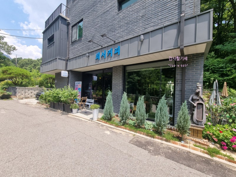 도봉동 희서커피 서울둘레길 21코스 에스프레소 맛집 2026년 여름 기록
