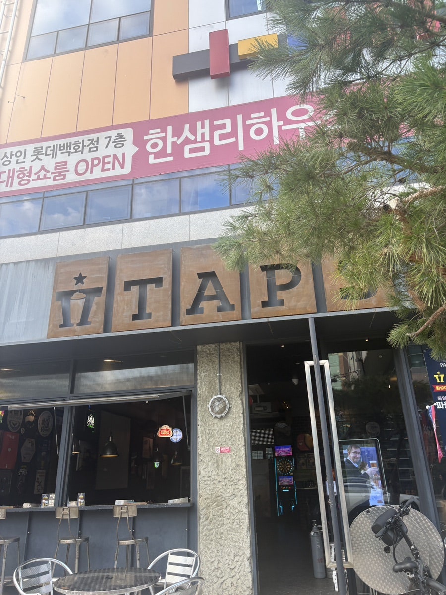 탭스 월성점 사진 1
