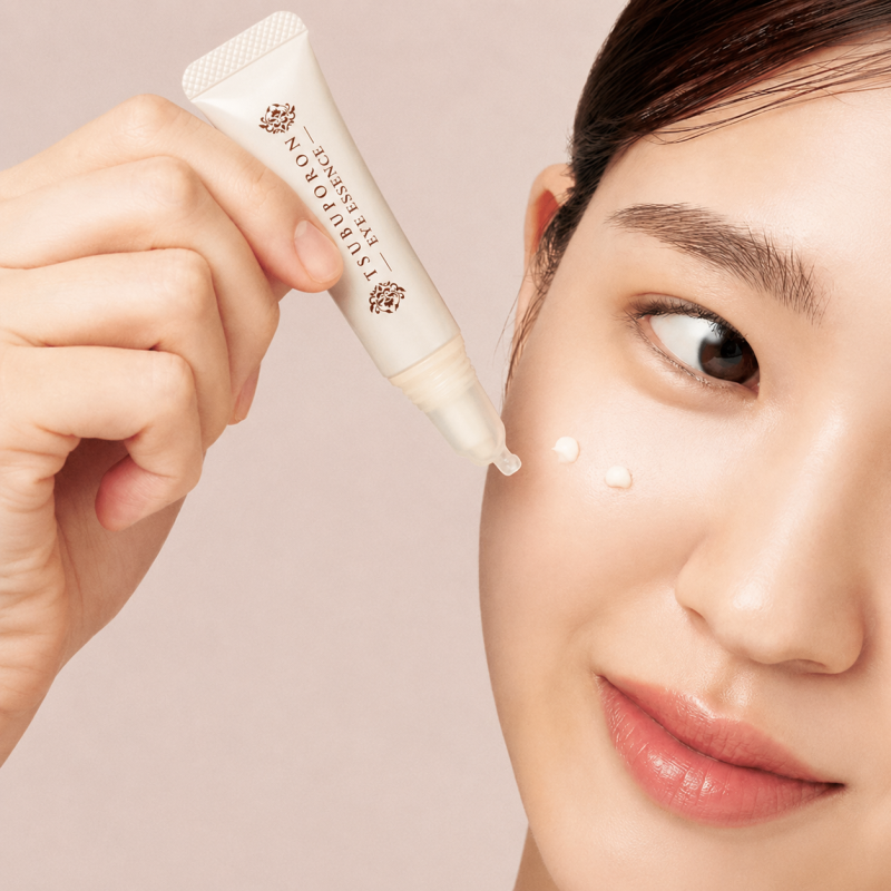 일본 츠부포론 눈가 비립종 아이크림 1.8ml 비립종 원인부터 사용법까지 총정리