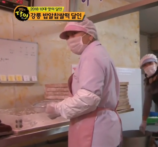 참순찰떡방 3호점 사진 4
