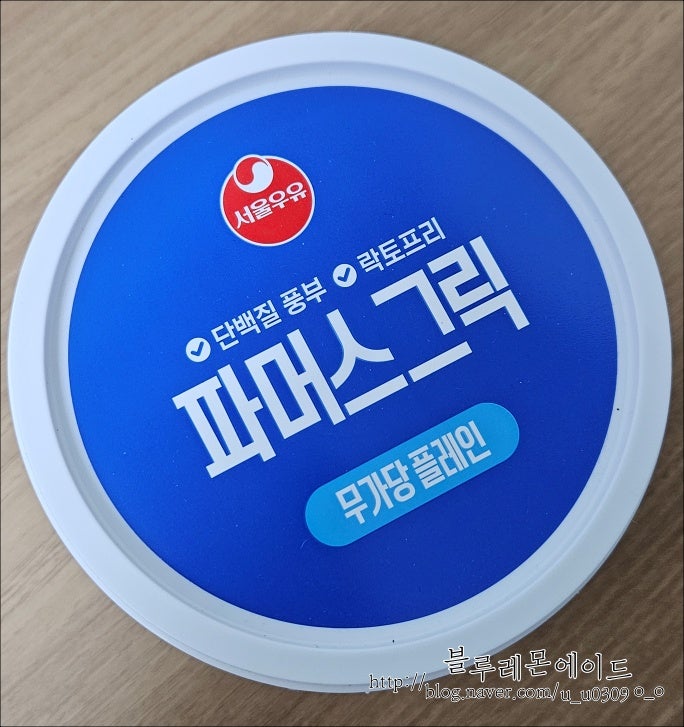 서울우유 파머스그릭 무가당플레인 그릭요거트