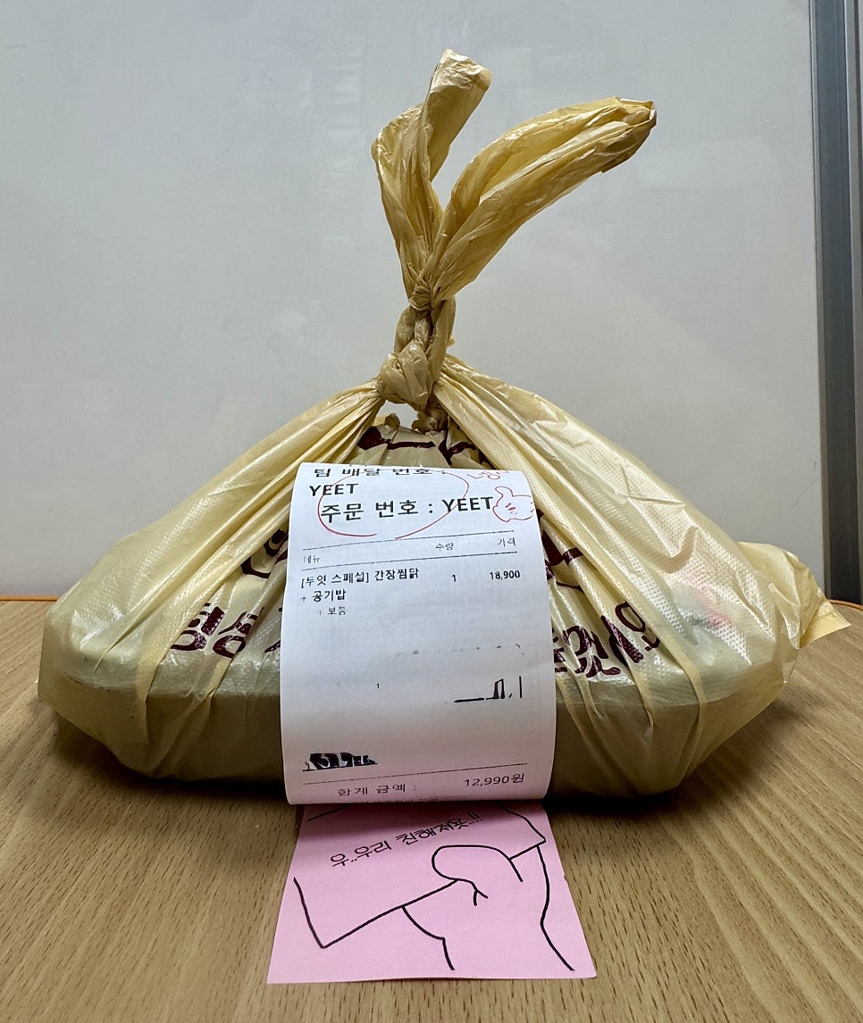 굿찜 본점 사진 3