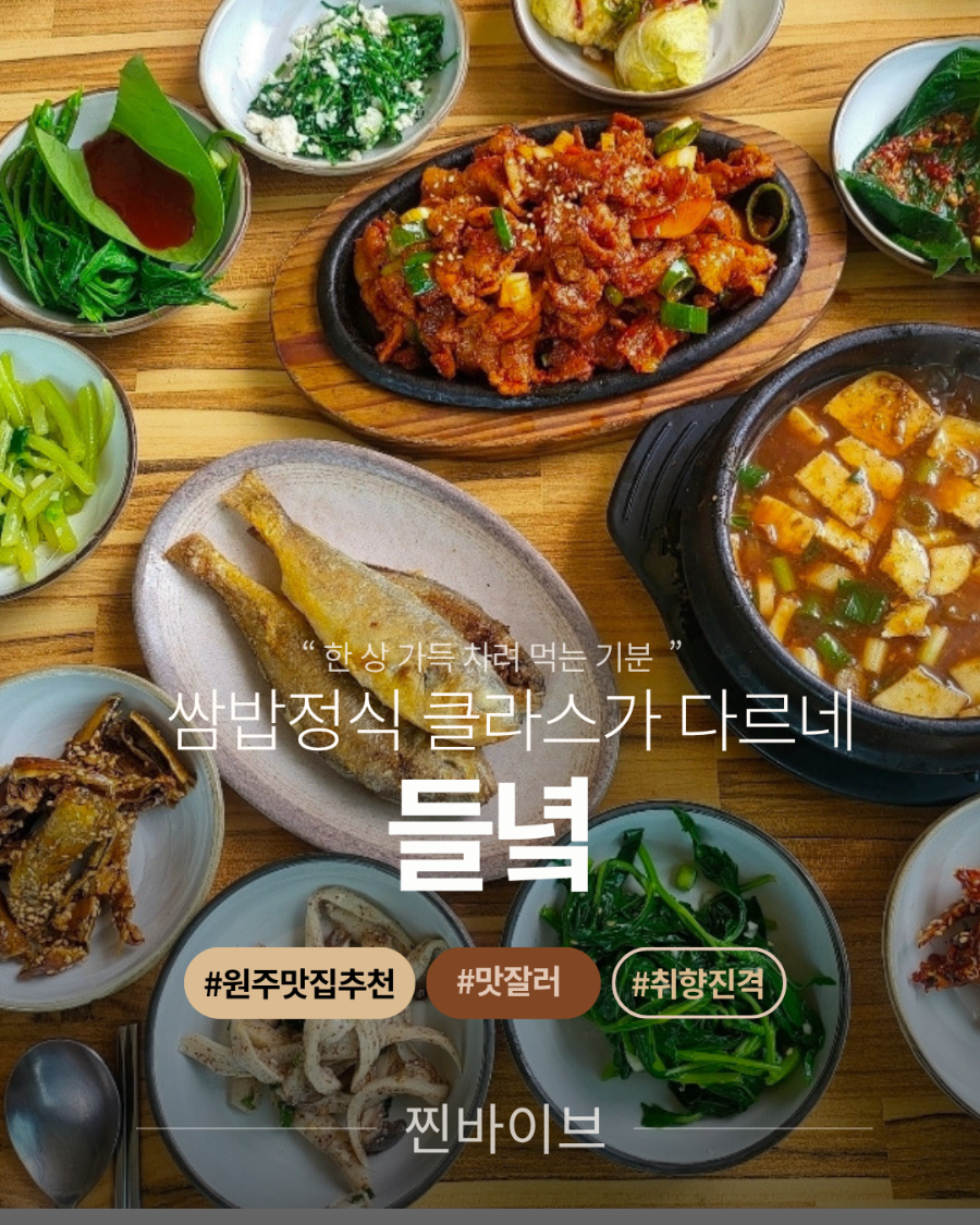 들녘 사진 1