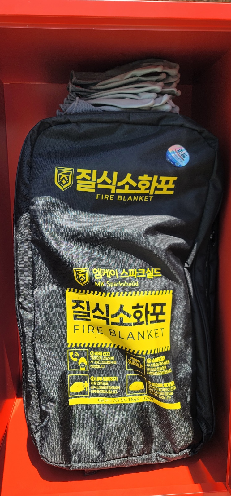 묵호농협하나로마트 평릉점 사진 3