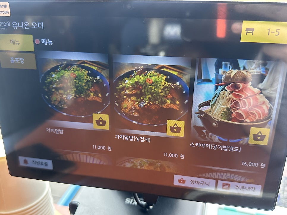 얼룩말식당 영통점 사진 4