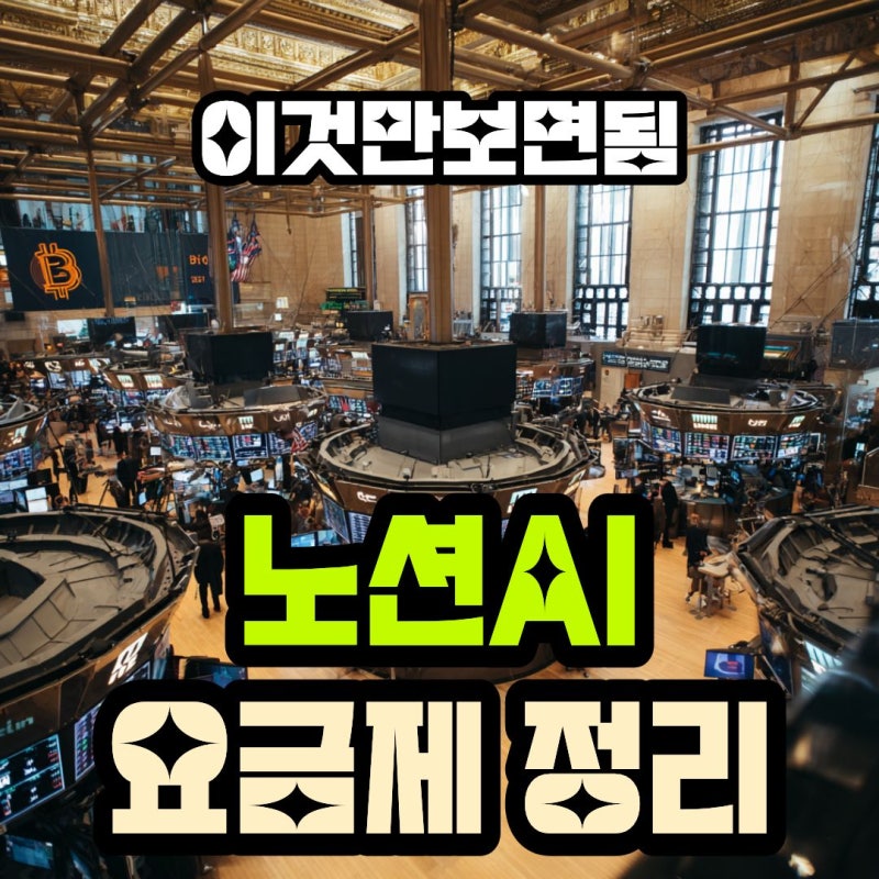 노션 가격 총정리 2026, 무료·플러스·비즈니스 요금제 차이