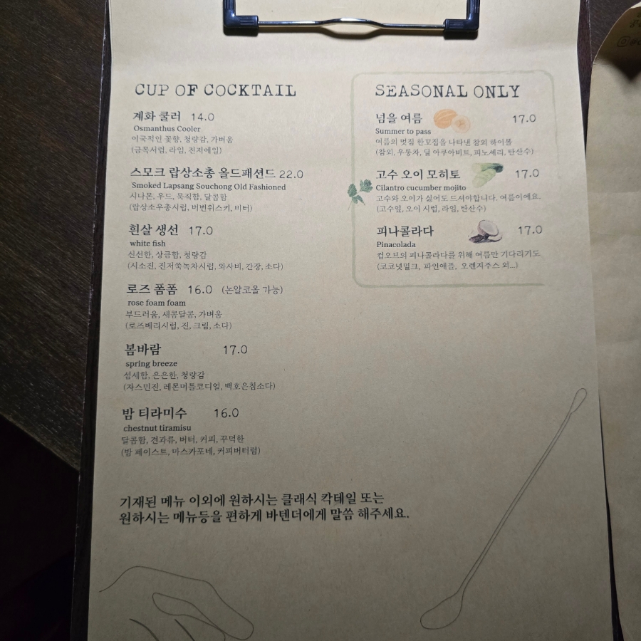 컵오브 사진 4