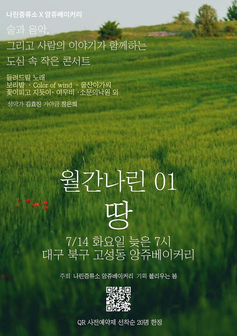 앙쥬베이커리 사진 1