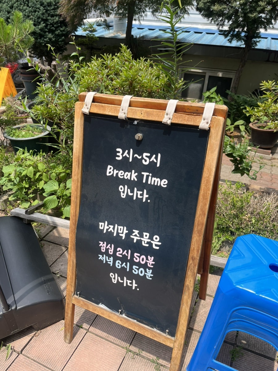동천칼제비 사진 3