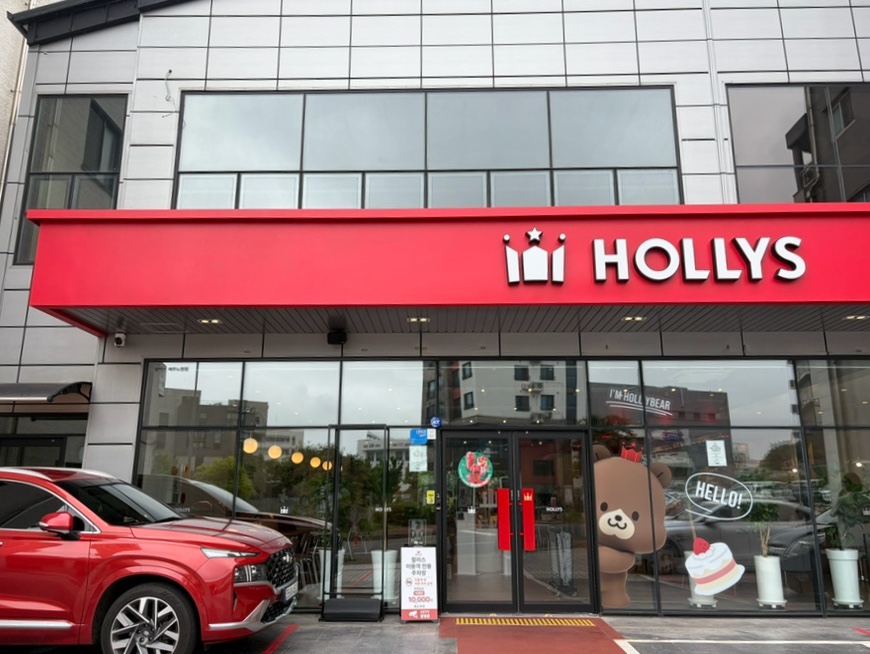 할리스 제주노형점 사진 2