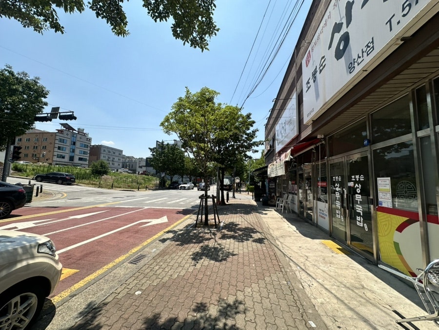 조봉순상무국밥 양산점 사진 3