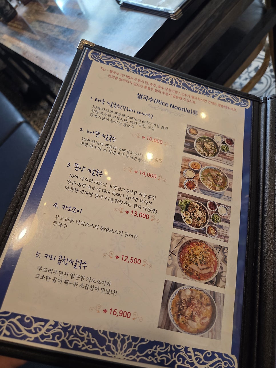 타논55 광진구의점 사진 4