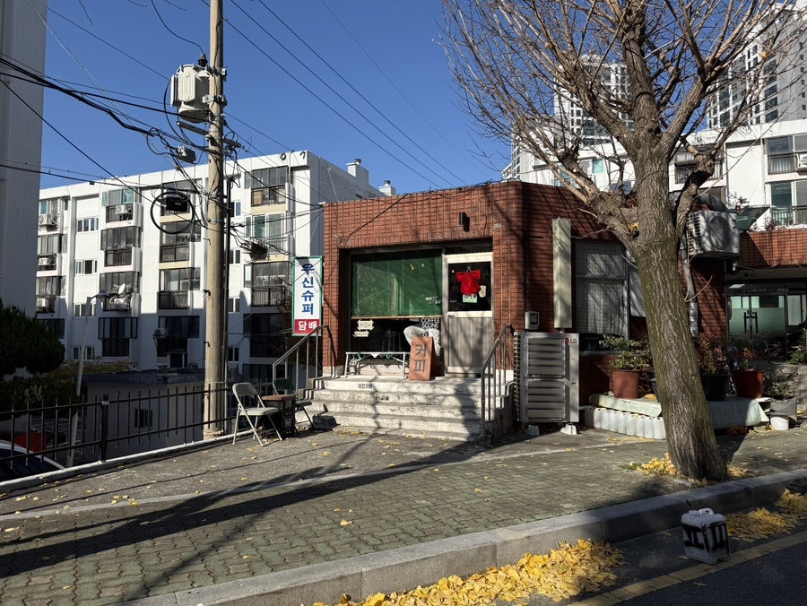 가배 사진 1
