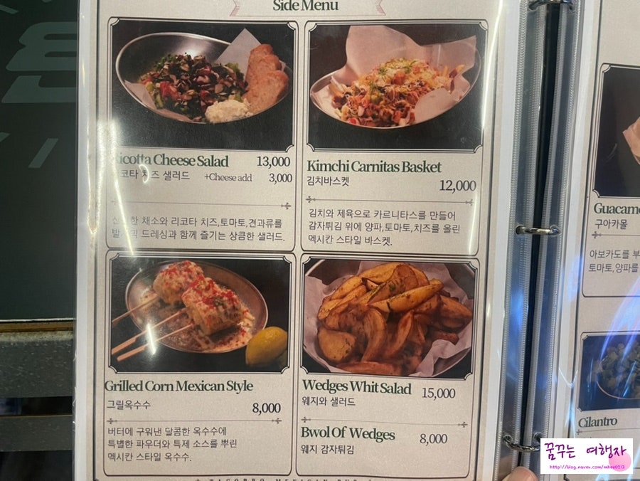 타코브로 사진 5