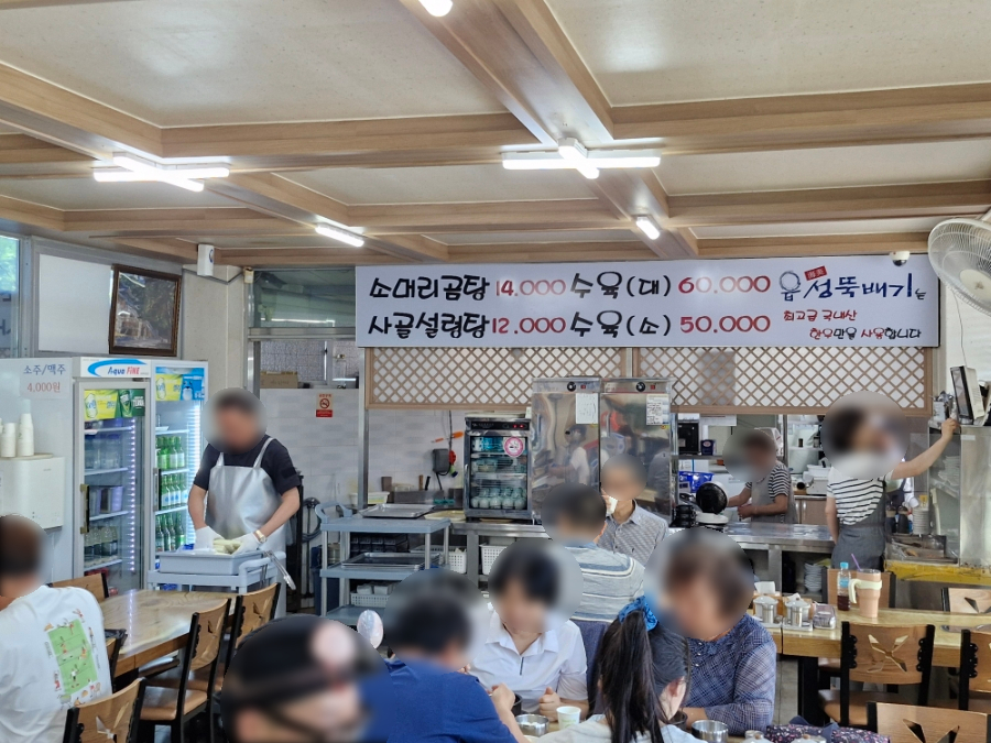 읍성뚝배기 사진 4