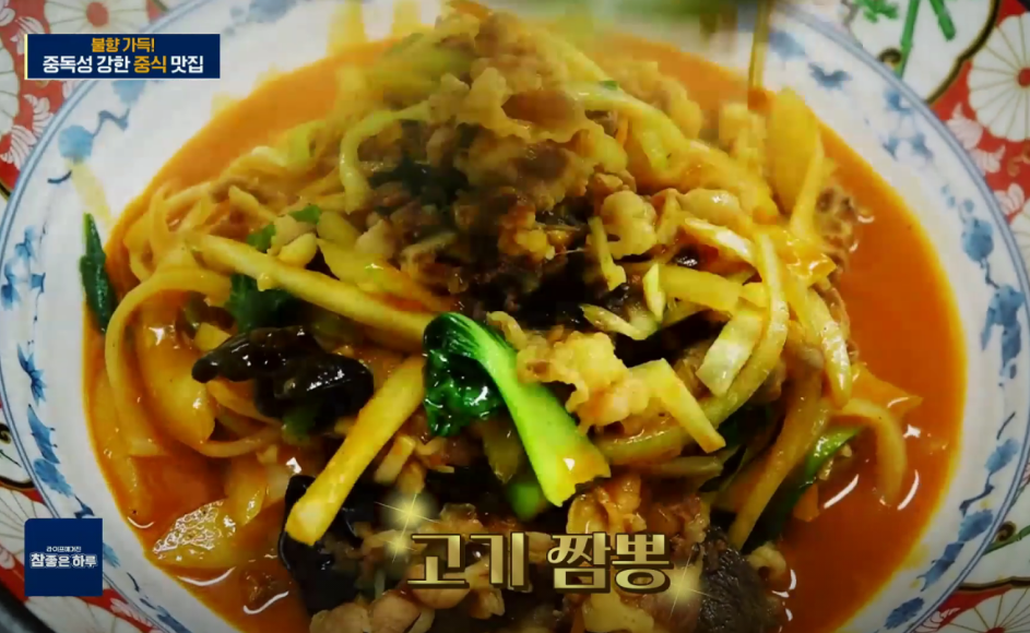 Dongsanbanjeom photo 6