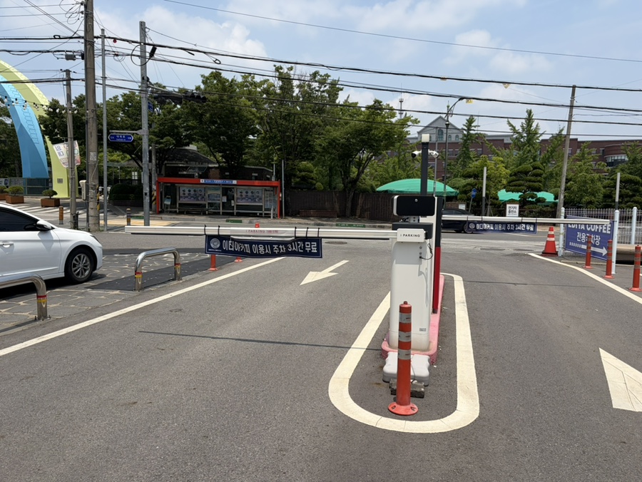 이디야커피 논산내동점 사진 1