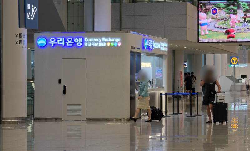 인천공항 제2터미널 - 24시간 환전소 위치, 환전은 가급적 1층에서