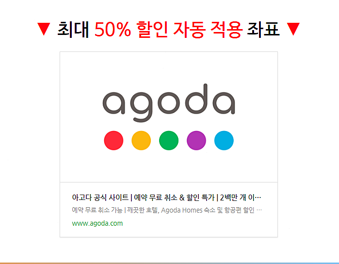 해비치펜션 사진 3