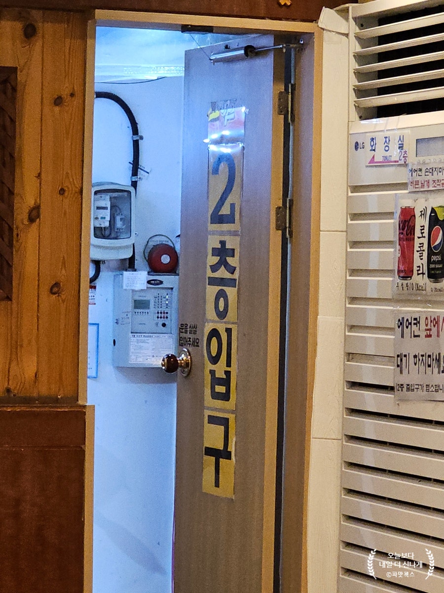 시골밥상 사진 6