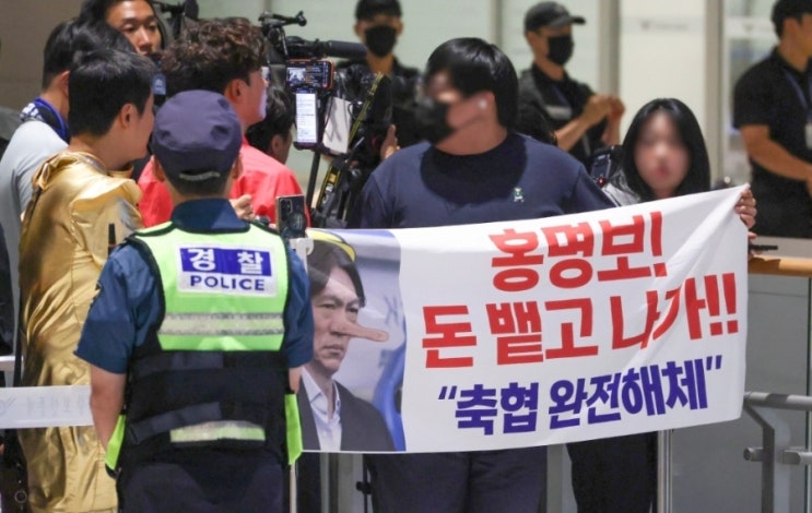 홍명보 향한 분노, 이제는 축구협회까지…공항서 <b>이용수 부회장</b>... 