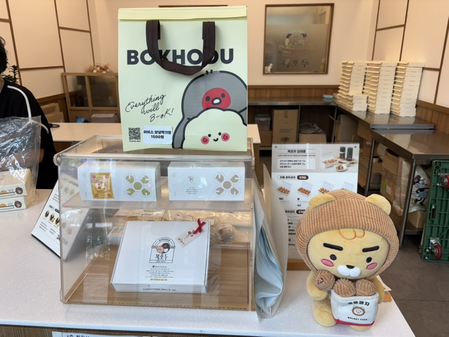 복호두 문정점 사진 3
