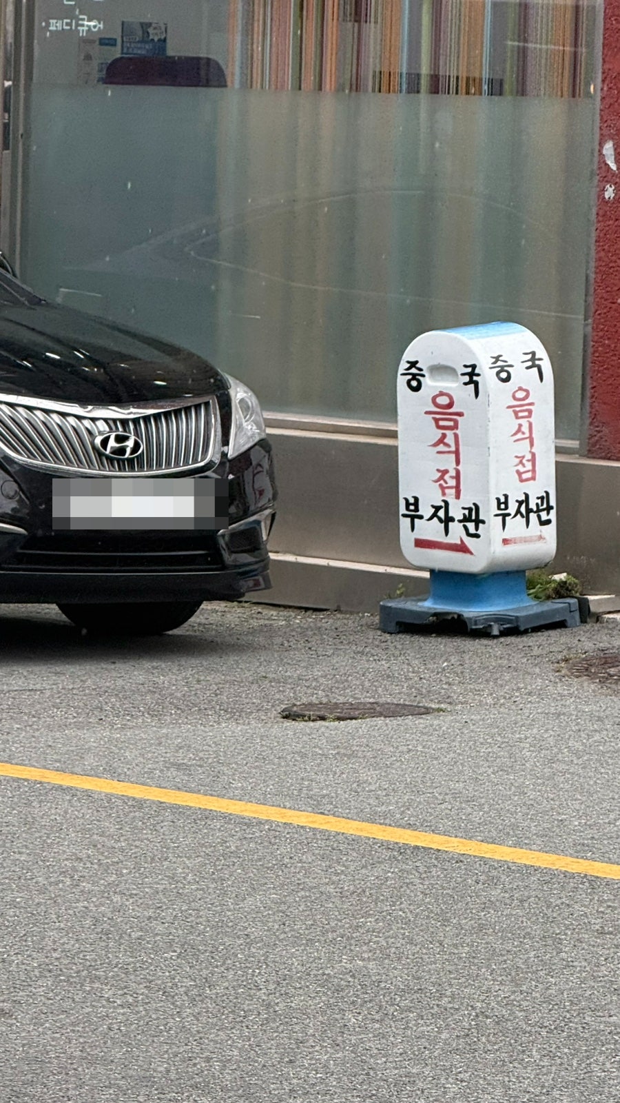 부자관 사진 2