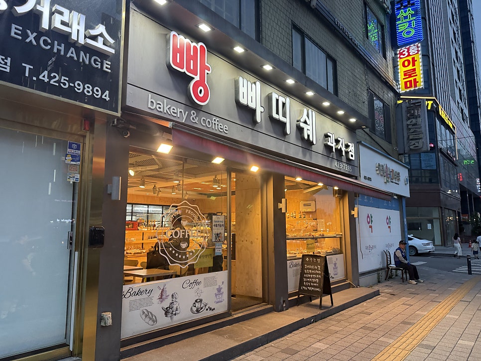 빠띠쉐과자점 사진 1