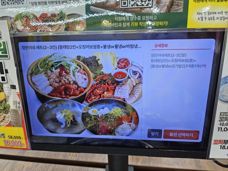 양은이네 안산초지동점 사진 4