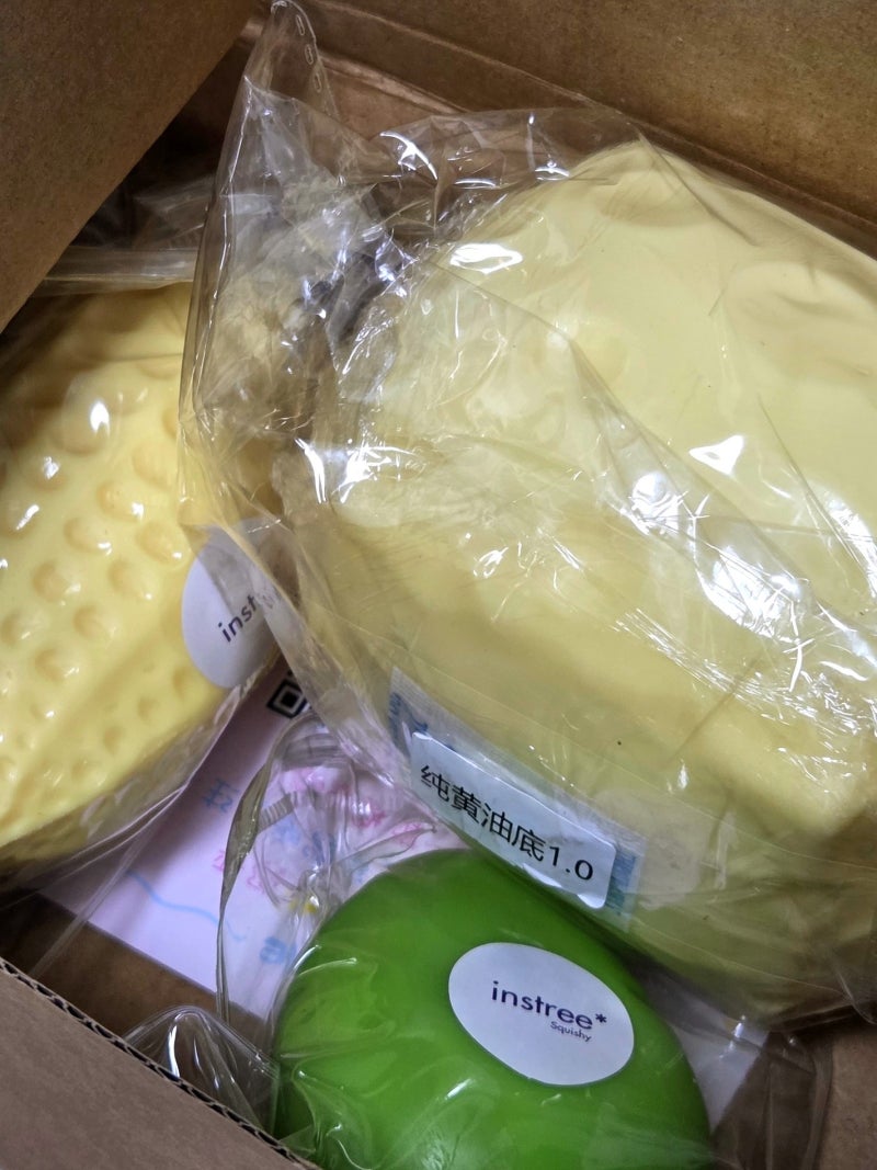 타오바오에서 말랑이 직구 하기 ➊ (타오바오 말랑이/ 타오바오 말랑이상점 추천/ 타오바오 ....