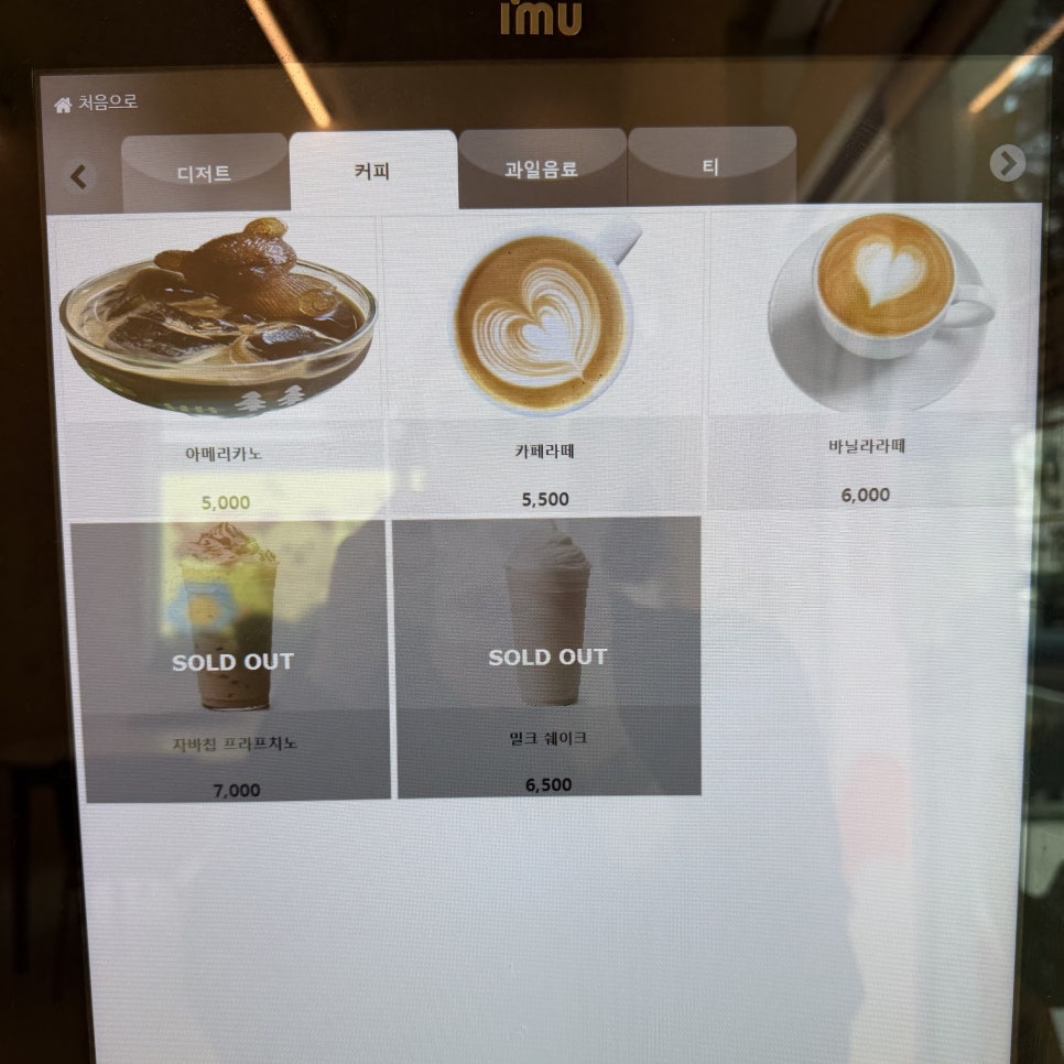 카페깅코 사진 2