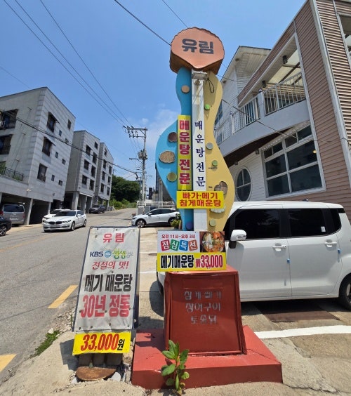 유림가든 사진 3